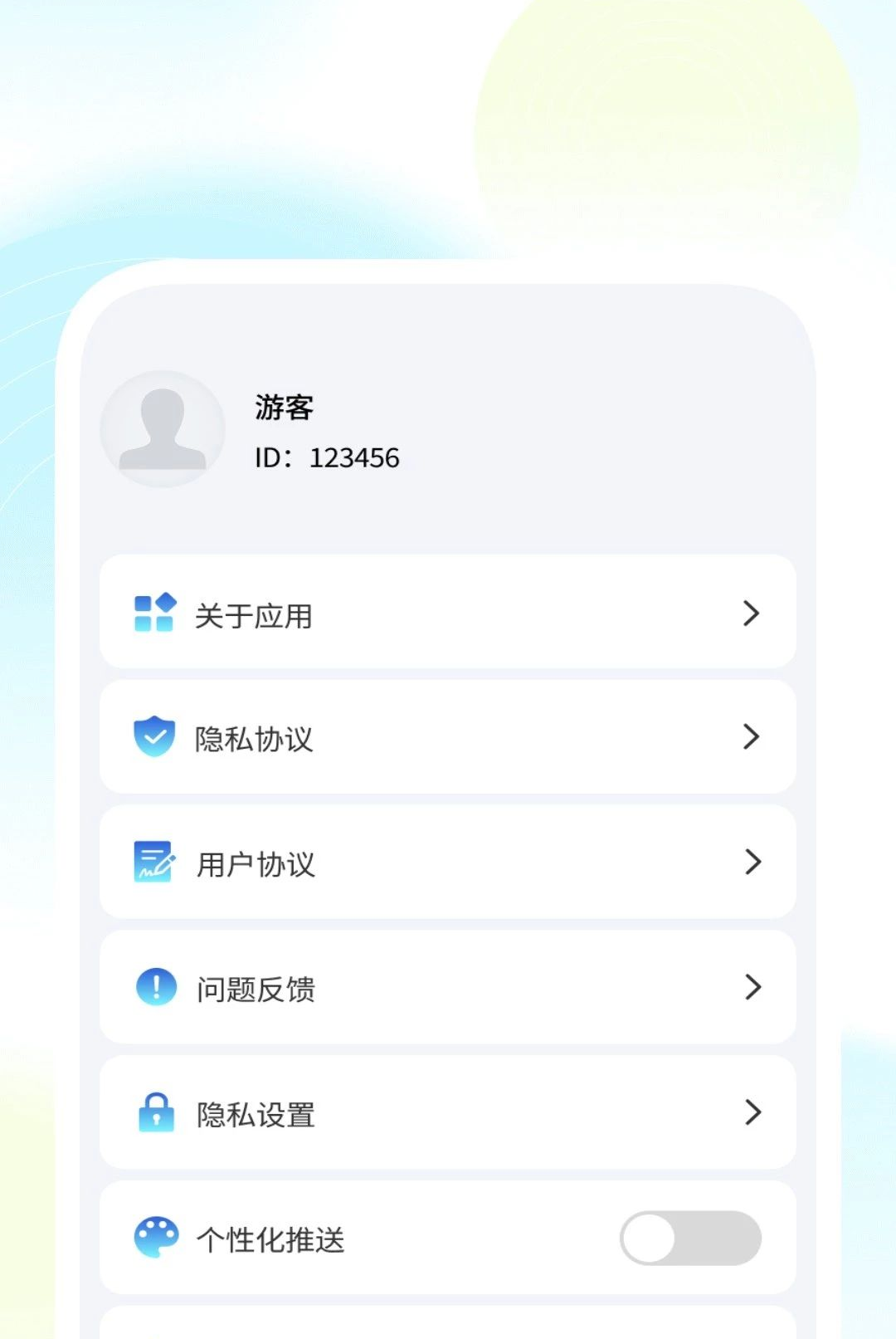 全能清晰扫描助手1.0.1高清扫描识别 全能清晰扫描助手1.0.1高清扫描识别
