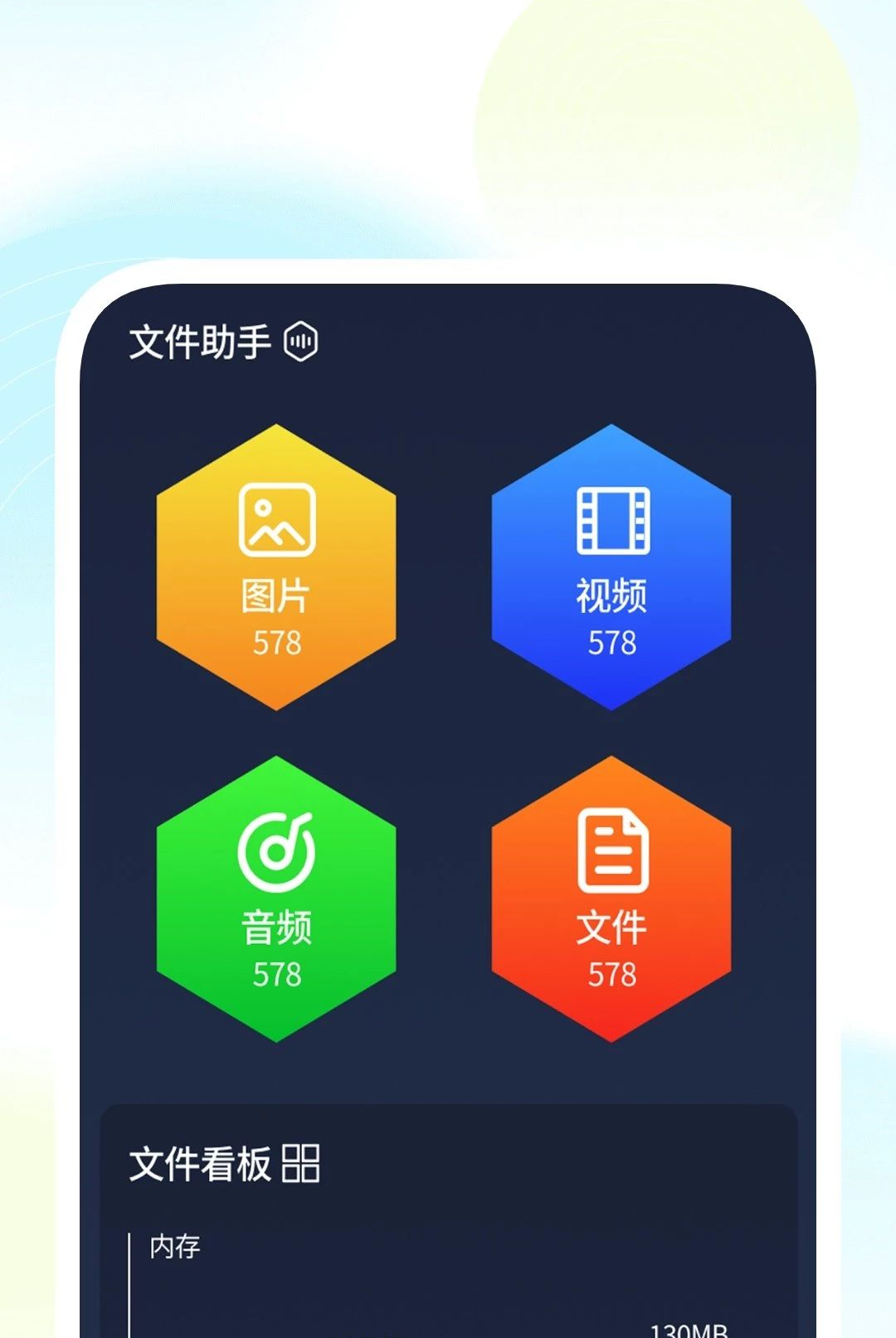 全能清晰扫描助手1.0.1高清扫描识别 全能清晰扫描助手1.0.1高清扫描识别