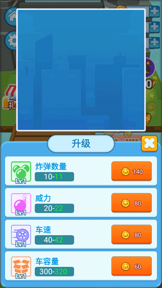 疯狂施工队游戏下载安装最新版本v1.8.9 安卓版 疯狂施工队游戏下载安装最新版本v1.8.9 安卓版