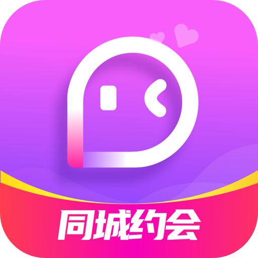 同城陌约5.2.0 同城交友约会