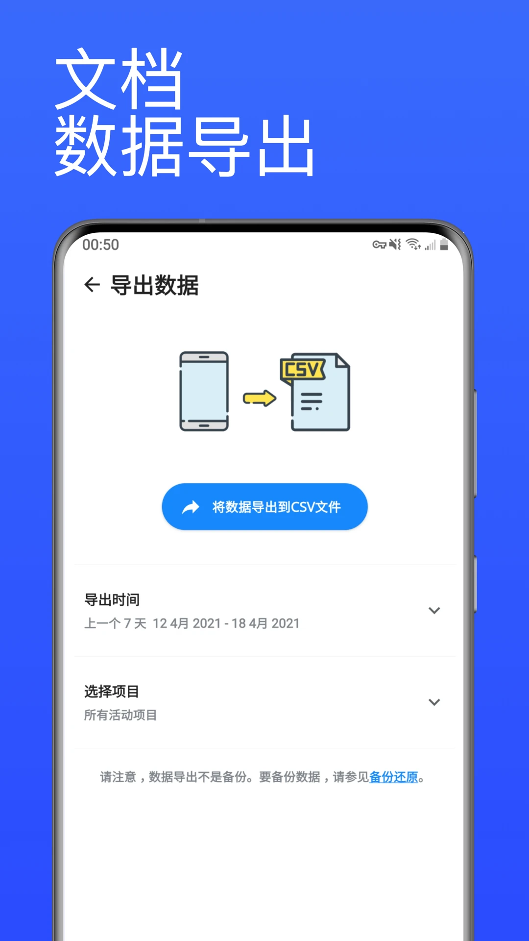 番茄计时器3.5.2 专注计时 番茄计时器3.5.2 专注计时