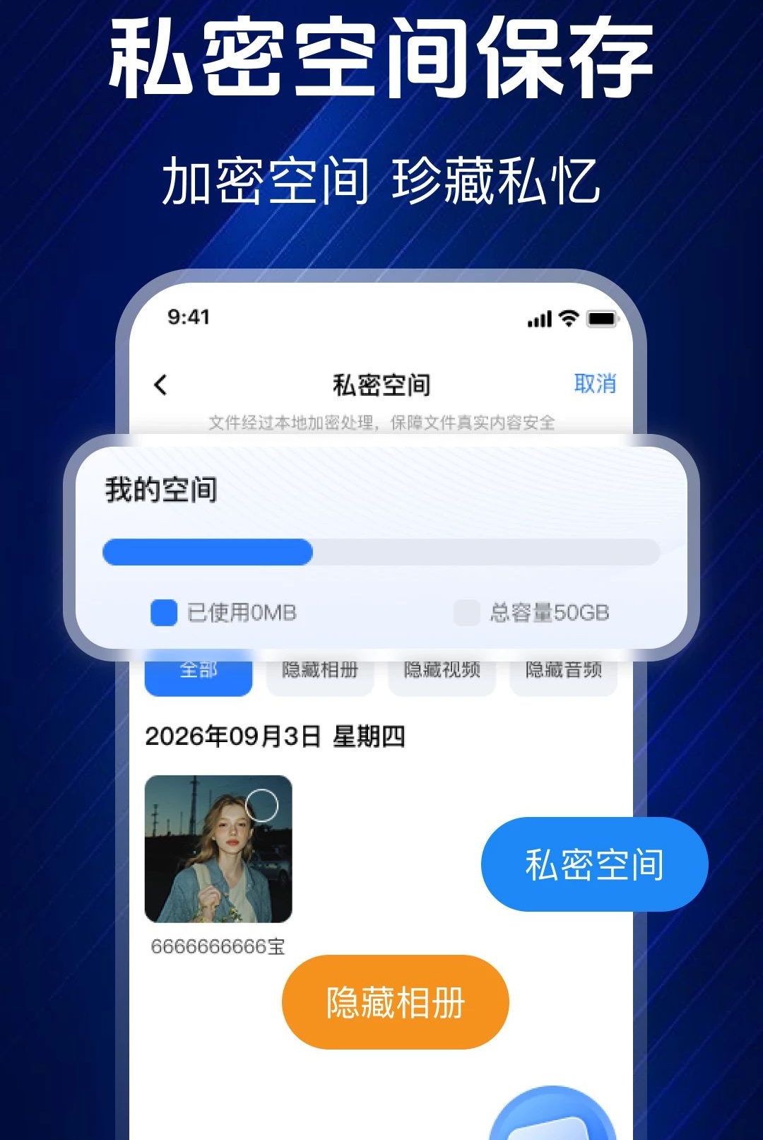 ��ƽ���ش�ʦ1.0.0 ��Ϸ��������
