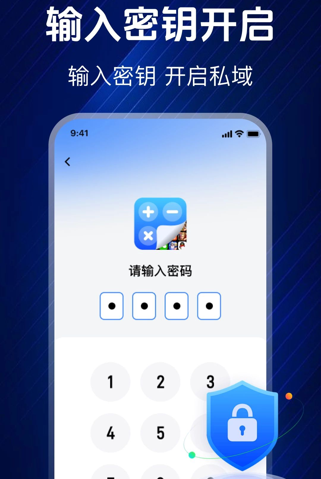 ��ƽ���ش�ʦ1.0.0 ��Ϸ��������
