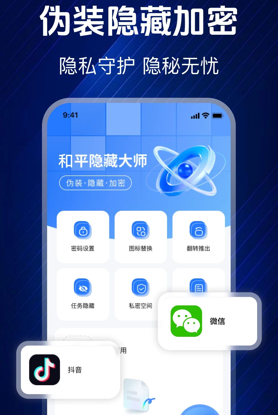 ��ƽ���ش�ʦ1.0.0 ��Ϸ��������