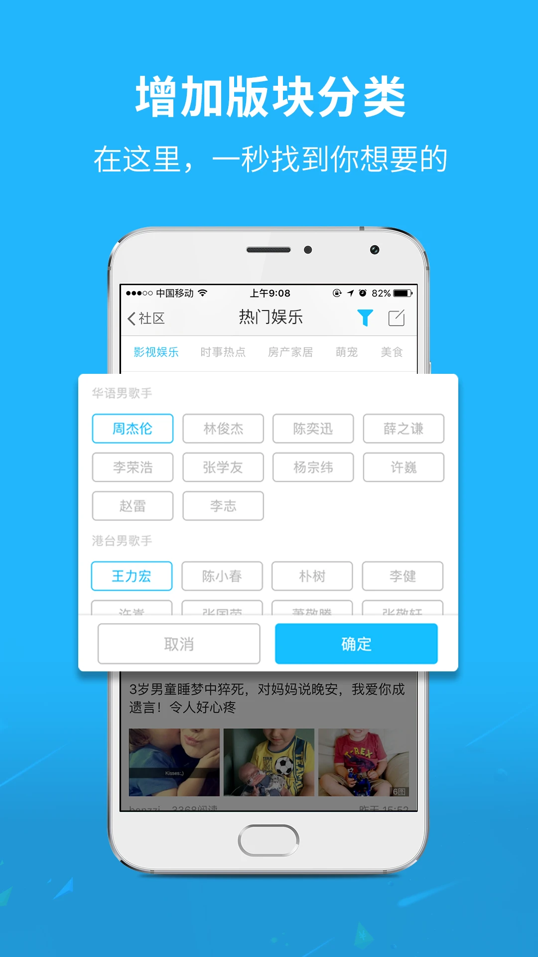 灵通资讯5.1.79 本地生活信息 灵通资讯5.1.79 本地生活信息