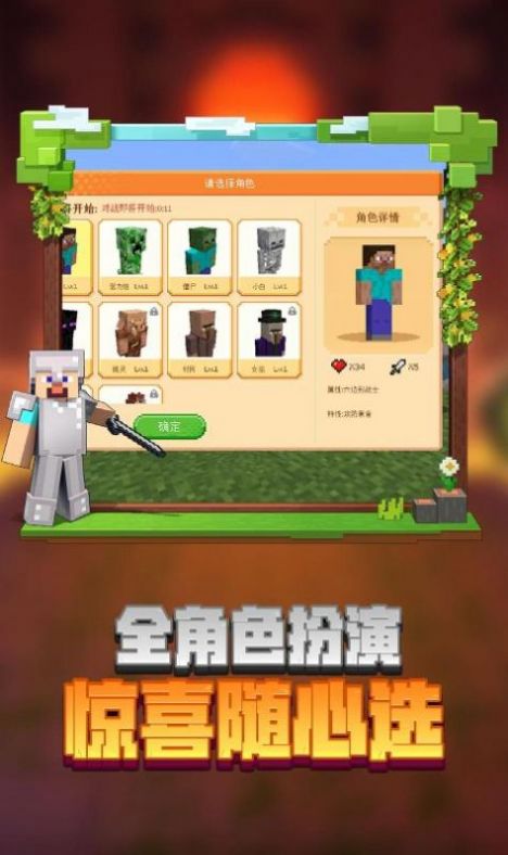 雾中人我的世界完整版下载中文免费 雾中人我的世界完整版下载中文免费