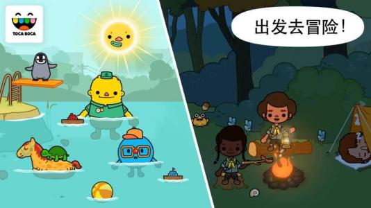 托卡小镇4免费版下载最新版 托卡小镇4免费版下载最新版