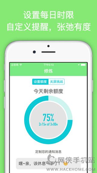 小容app安卓版下载 小容app安卓版下载