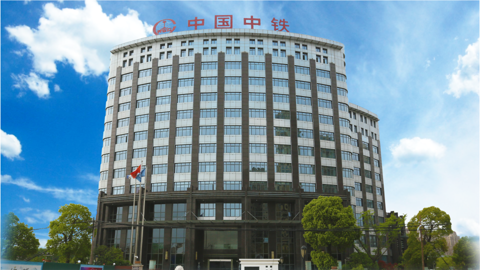中铁e通电脑版办公app下载安装界面截图