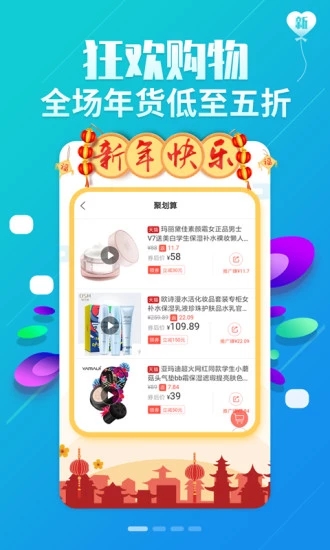 С���Ż�ȯapp�ٷ�����