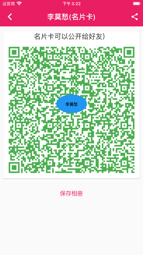 �����ʹapp��׿������