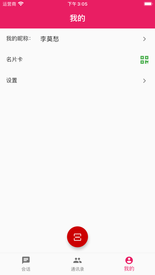 �����ʹapp��׿������