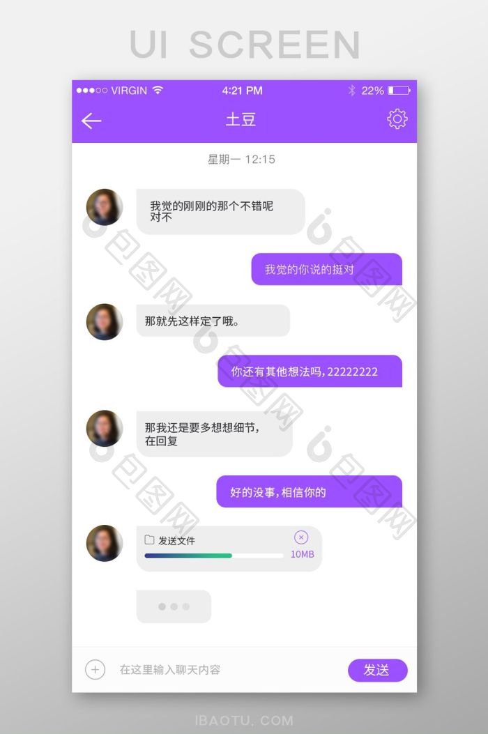简恋社交软件免费版下载后新手使用教程 匹配聊天功能界面