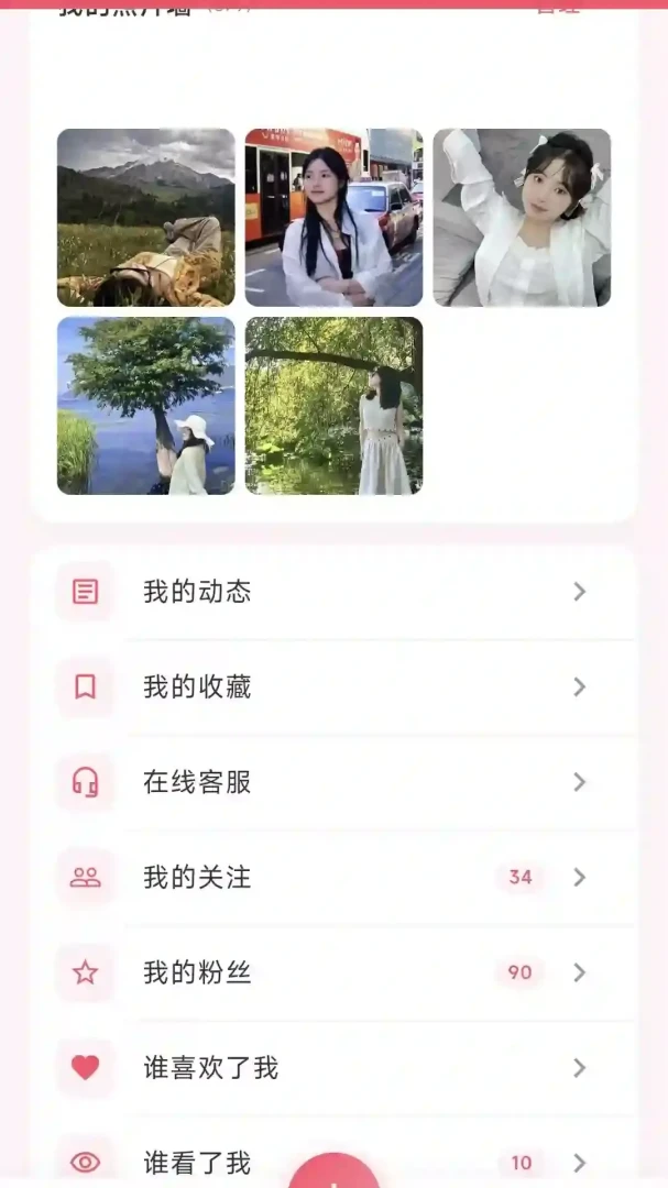 ��;2.0.1 �罻����