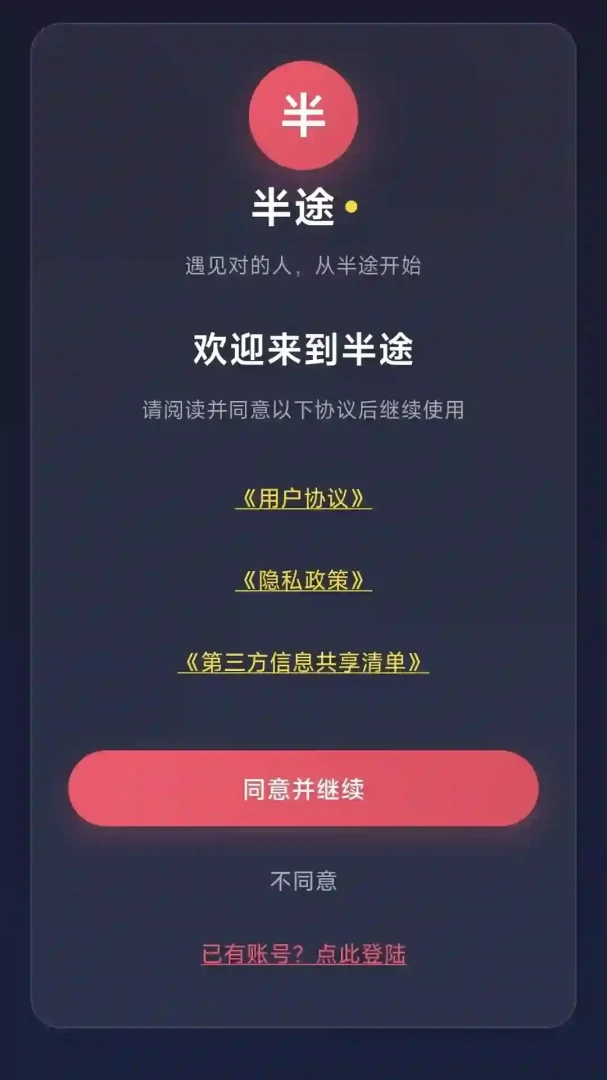 ��;2.0.1 �罻����