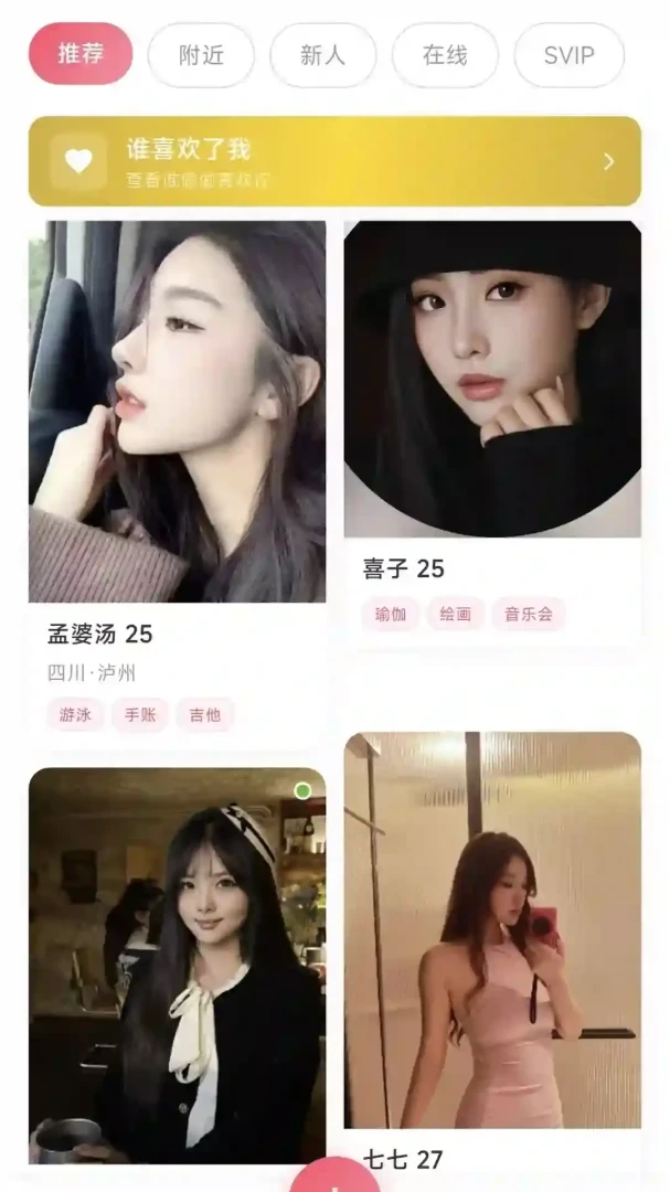 ��;2.0.1 �罻����