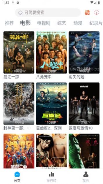百度影院最新免费版下载 百度影院最新免费版下载