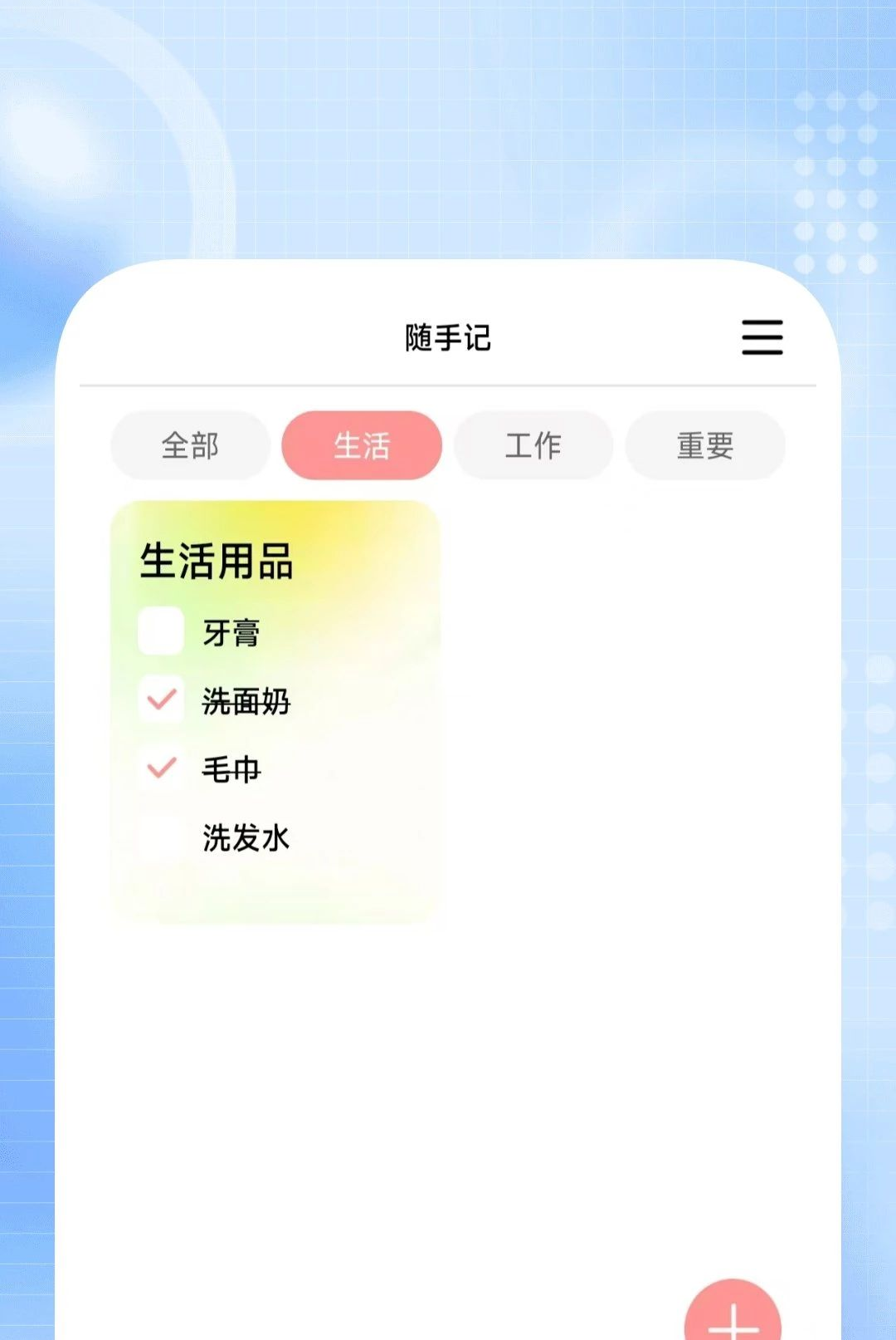 无忧快免费清理助手1.0.4 手机清理加速 无忧快免费清理助手1.0.4 手机清理加速