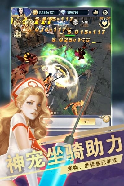 远征之门 安卓版 角色升星界面