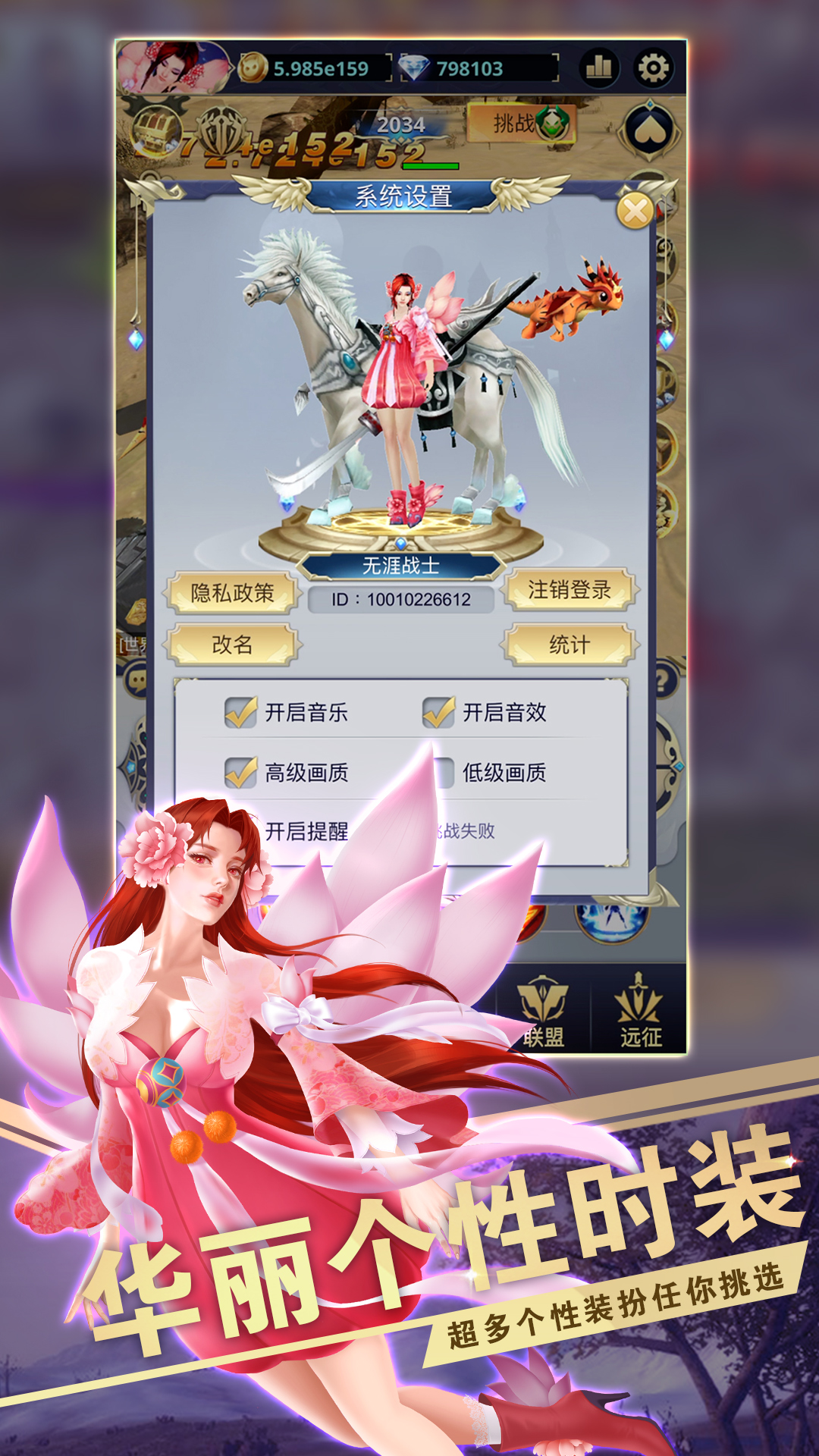 远征之门1.5.0 策略冒险闯关 远征之门1.5.0 策略冒险闯关