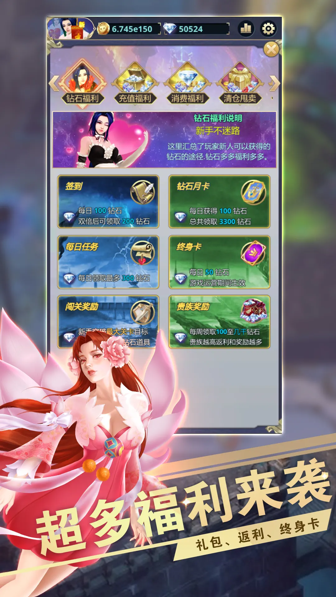 远征之门1.5.0 策略冒险闯关 远征之门1.5.0 策略冒险闯关