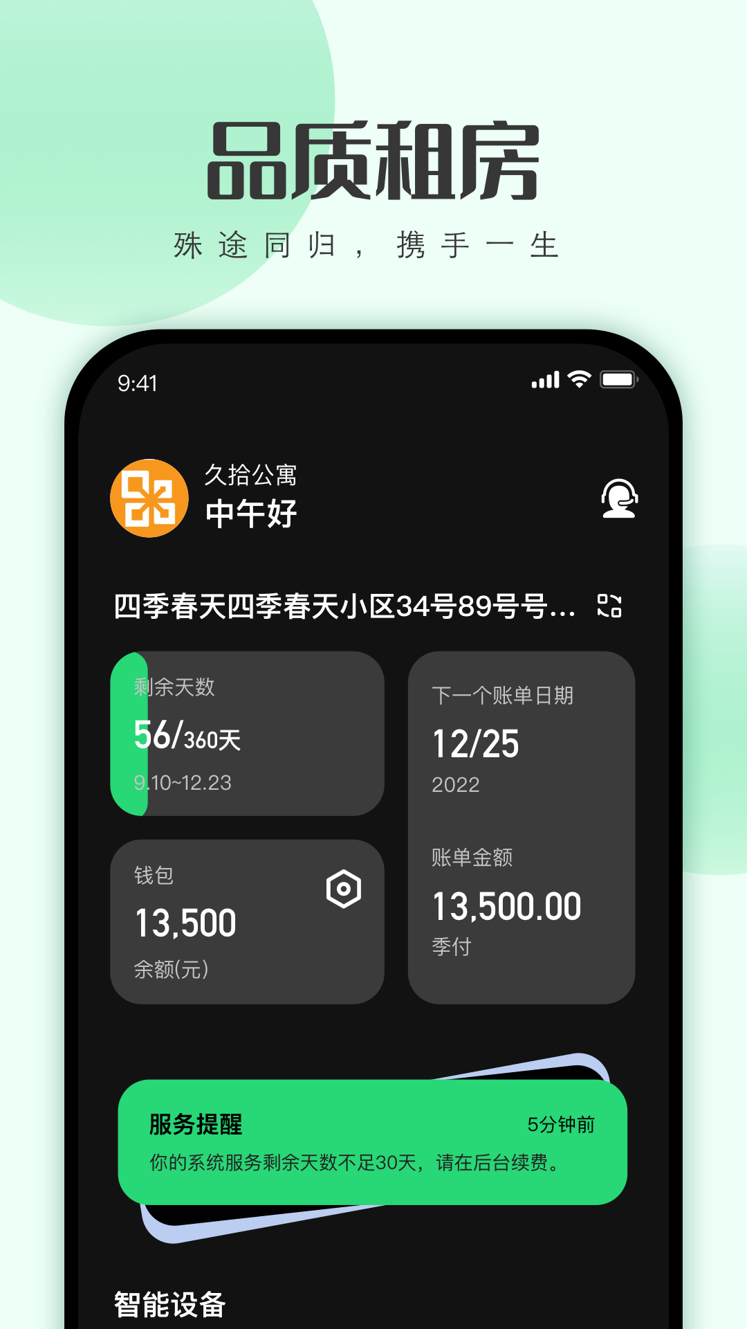ԢС��������11.0.8 ��Դ����