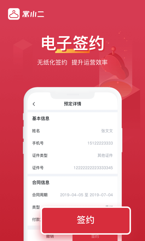 ԢС��������11.0.8 ��Դ����