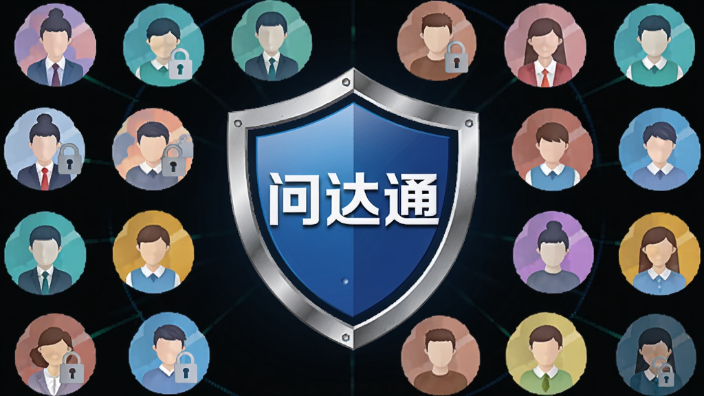 软件名称