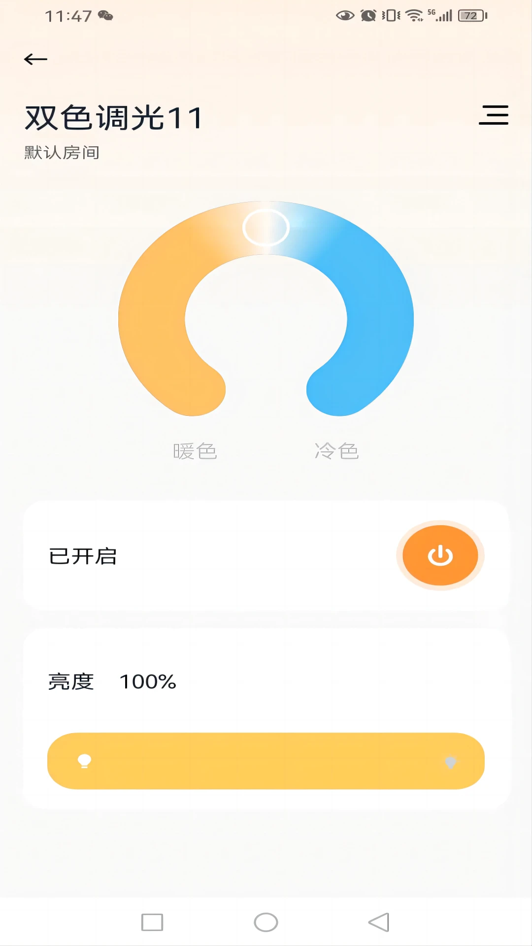 ��������4.6.2 ���ܼҾӿ���