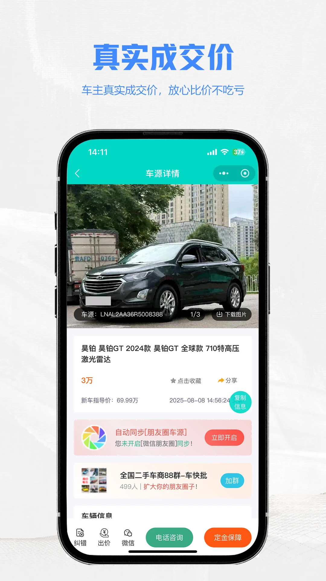 快批7.8.47 移动开单进销存