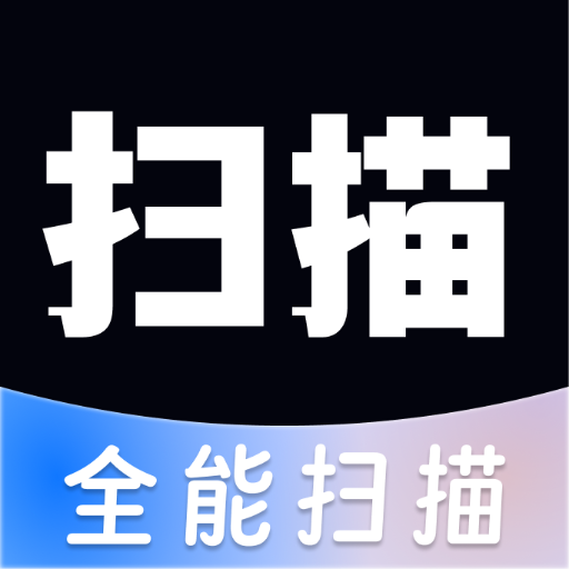 ɨ���ļ�������1.0.0 �ֻ�ɨ��ȫ������