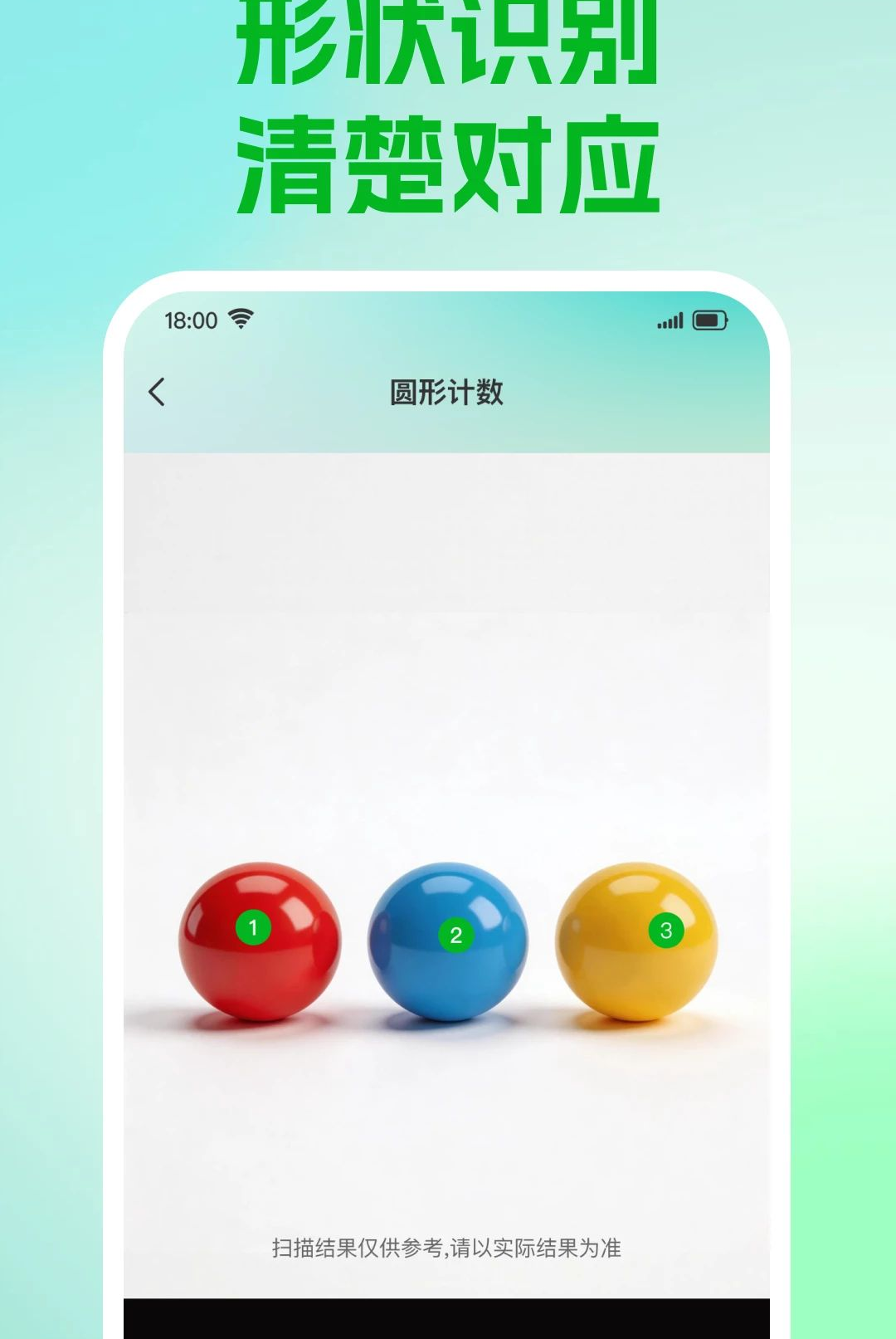 扫描文件万能王1.0.0 手机扫描全能助手