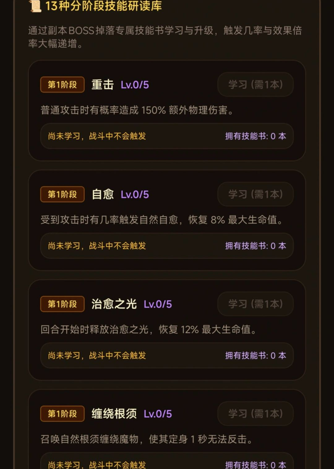 治愈挂机冒险游戏1.0.307 治愈挂机冒险 治愈挂机冒险游戏1.0.307 治愈挂机冒险