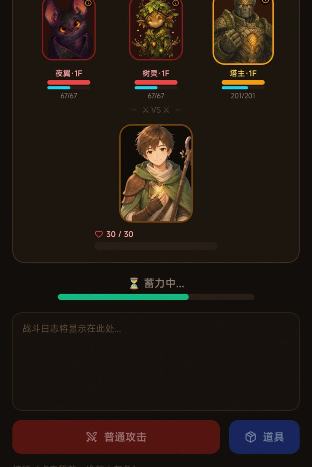 治愈挂机冒险游戏1.0.307 治愈挂机冒险 治愈挂机冒险游戏1.0.307 治愈挂机冒险