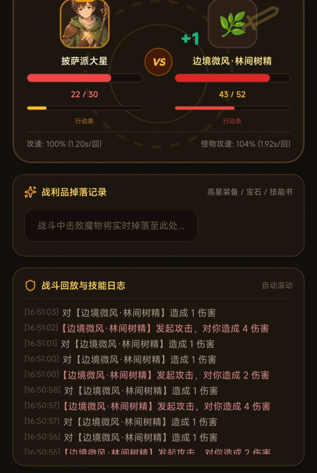 治愈挂机冒险游戏1.0.307 治愈挂机冒险 治愈挂机冒险游戏1.0.307 治愈挂机冒险