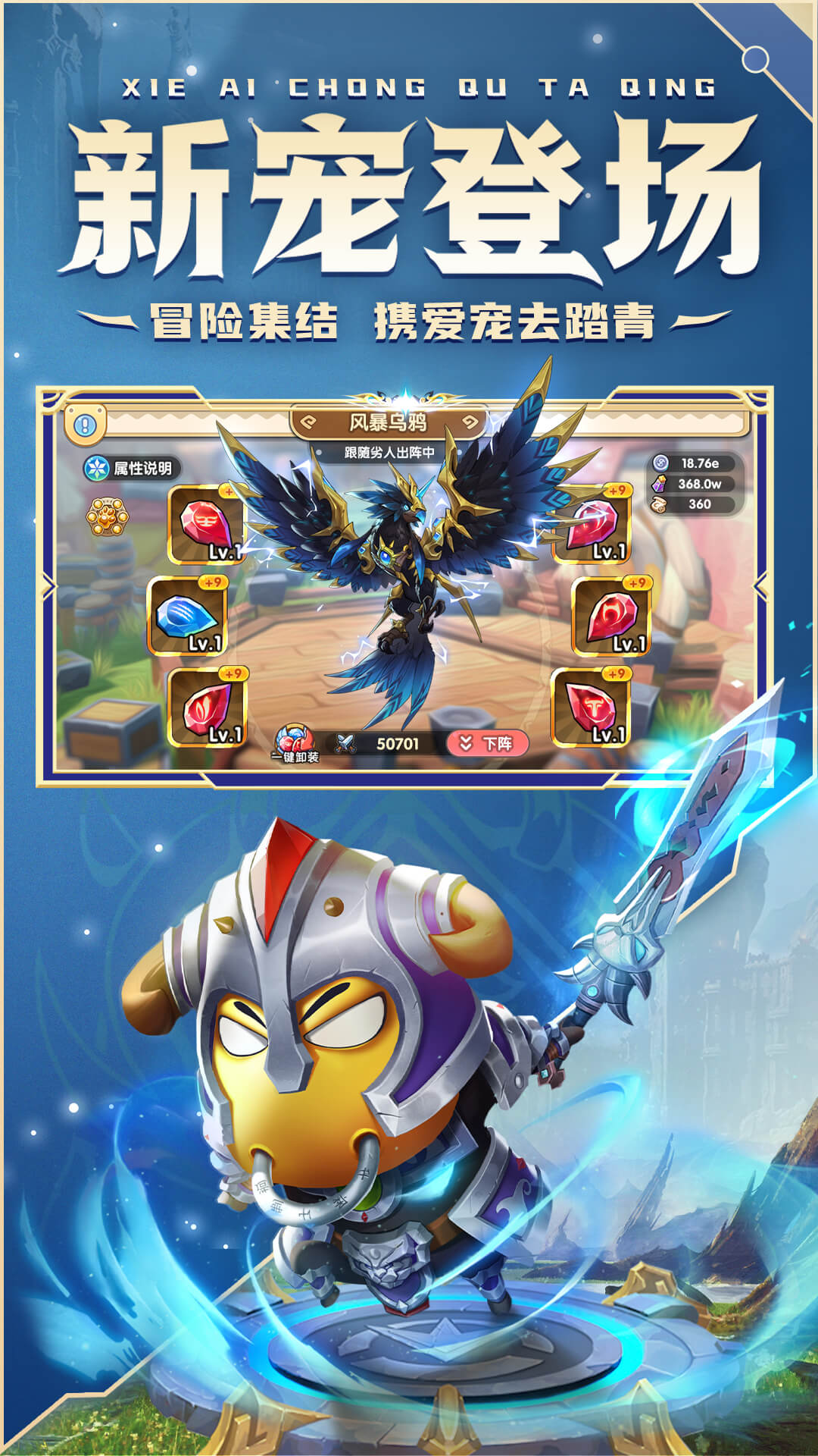 我叫MT:经典再现2.0.7.1 卡牌放置手游