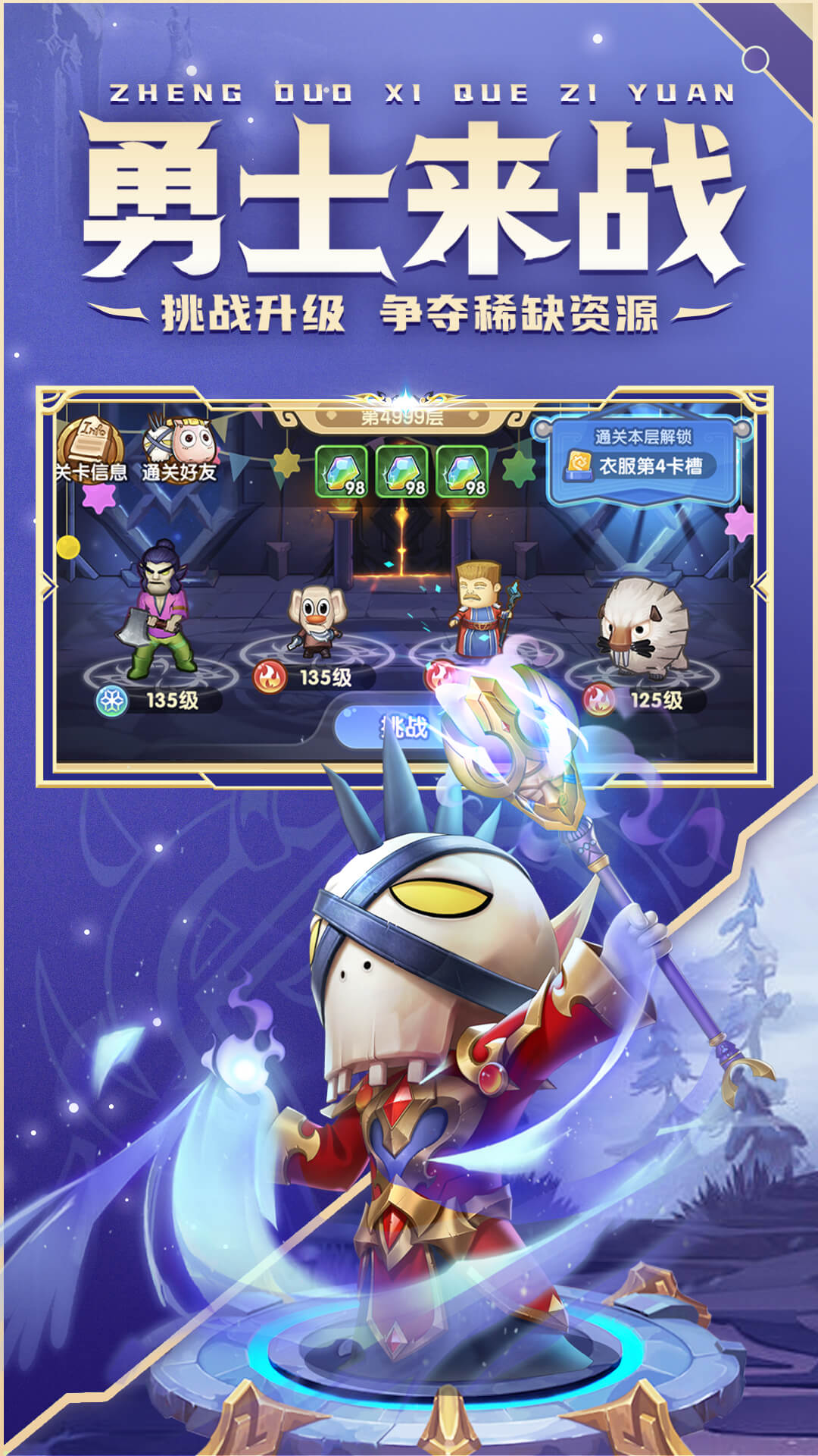 我叫MT:经典再现2.0.7.1 卡牌放置手游