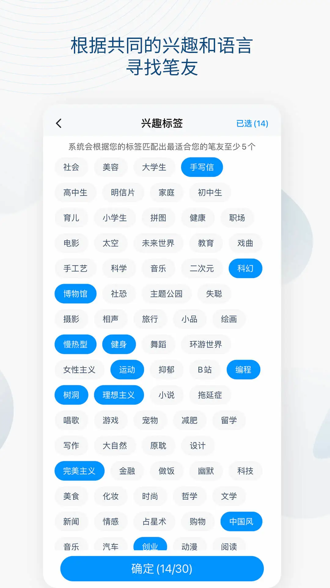 Slowchat4.3.2 ȫ������罻