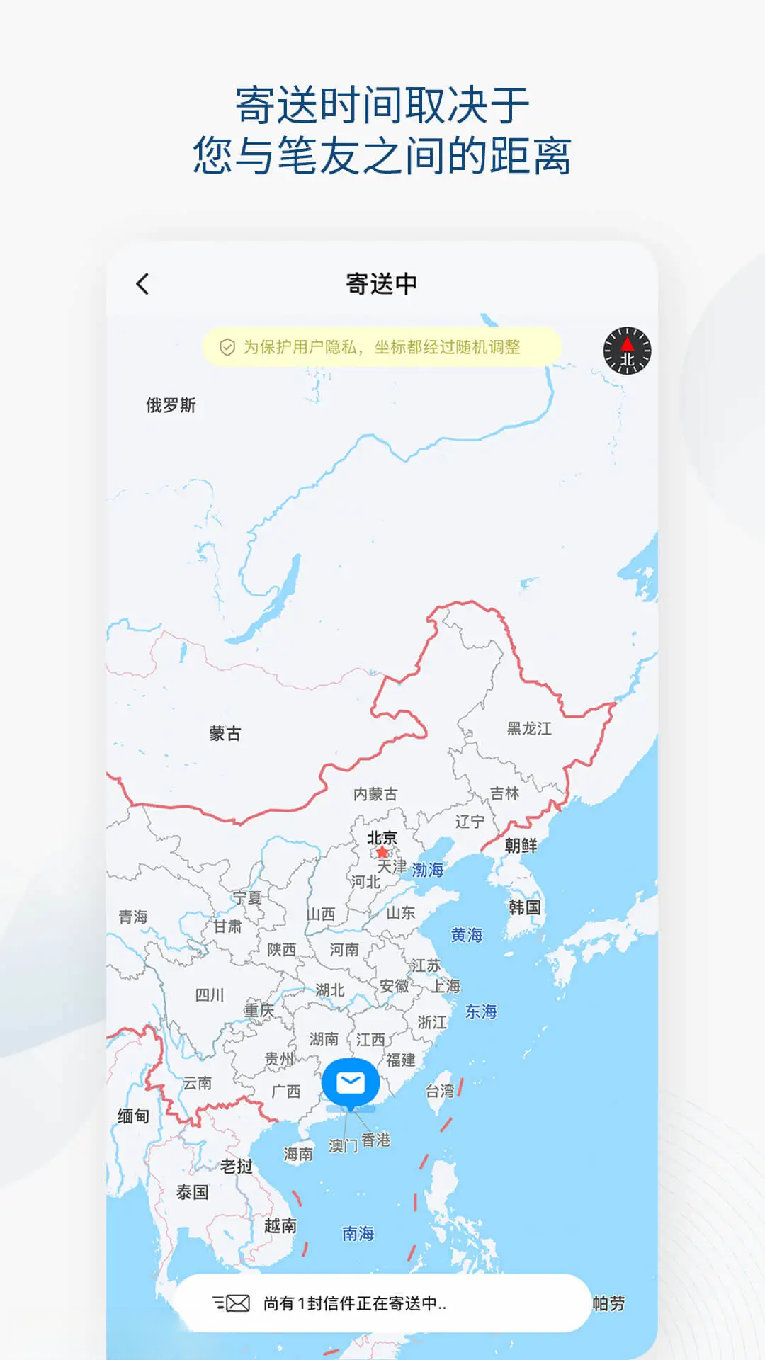 Slowchat4.3.2 ȫ������罻