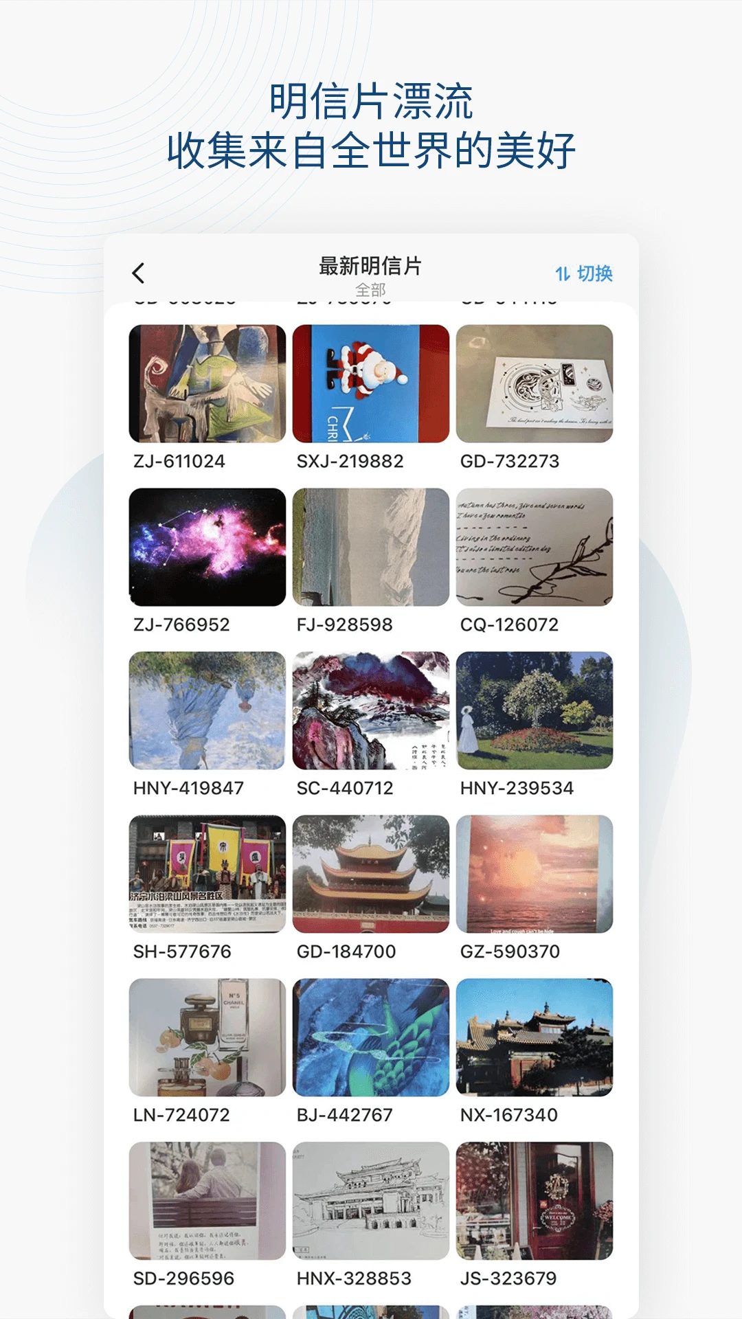Slowchat4.3.2 ȫ������罻