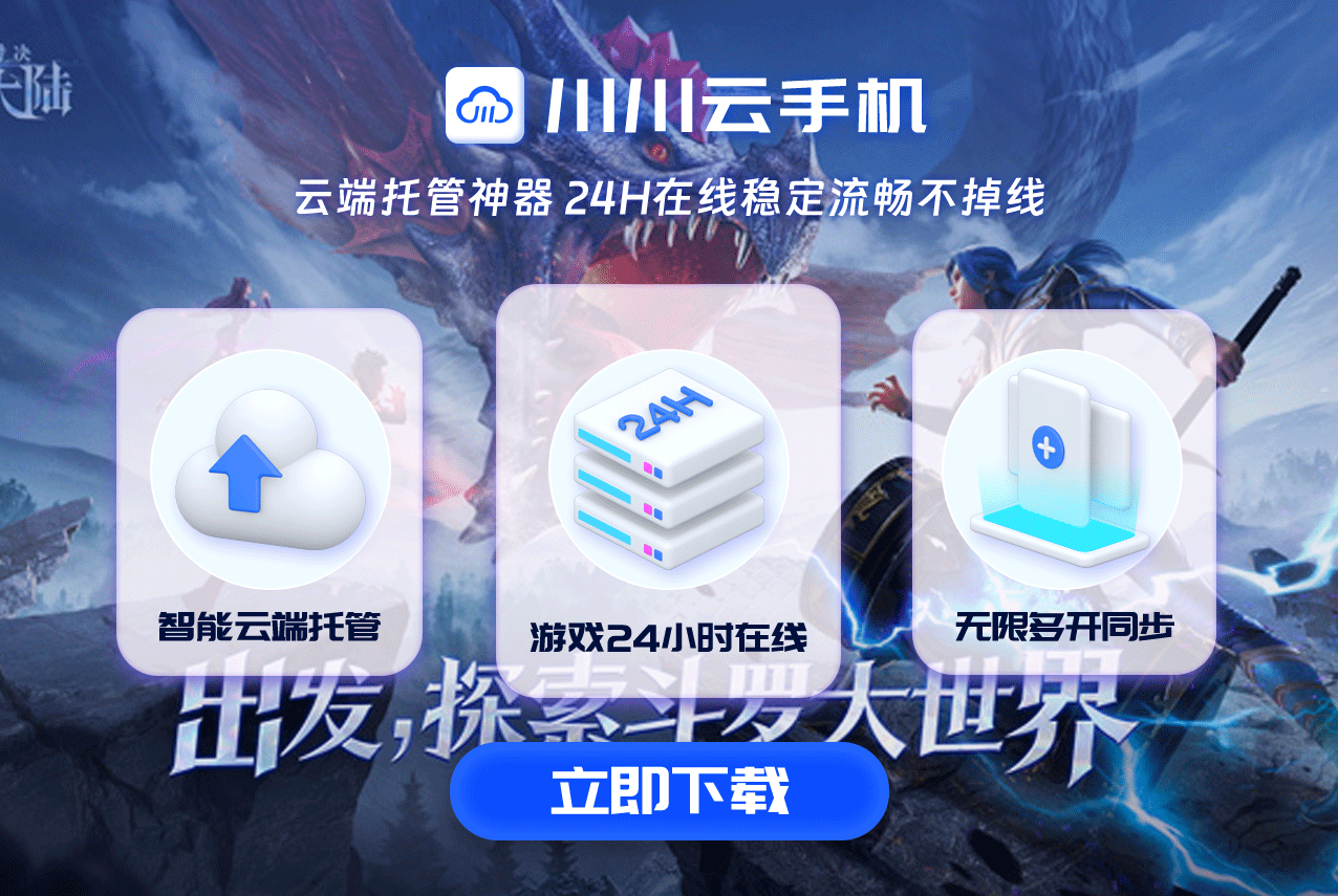 一键同步快传助手跨设备文件秒传方法全流程实操配图