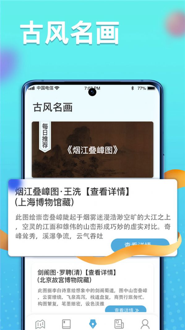 ����ǻ۰ٿƹٷ���app����