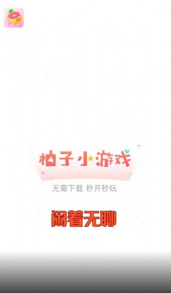 9k9k游戏盒手机网app 9k9k游戏盒手机网app