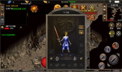 玛法无尽大陆手游官方版 玛法无尽大陆手游官方版