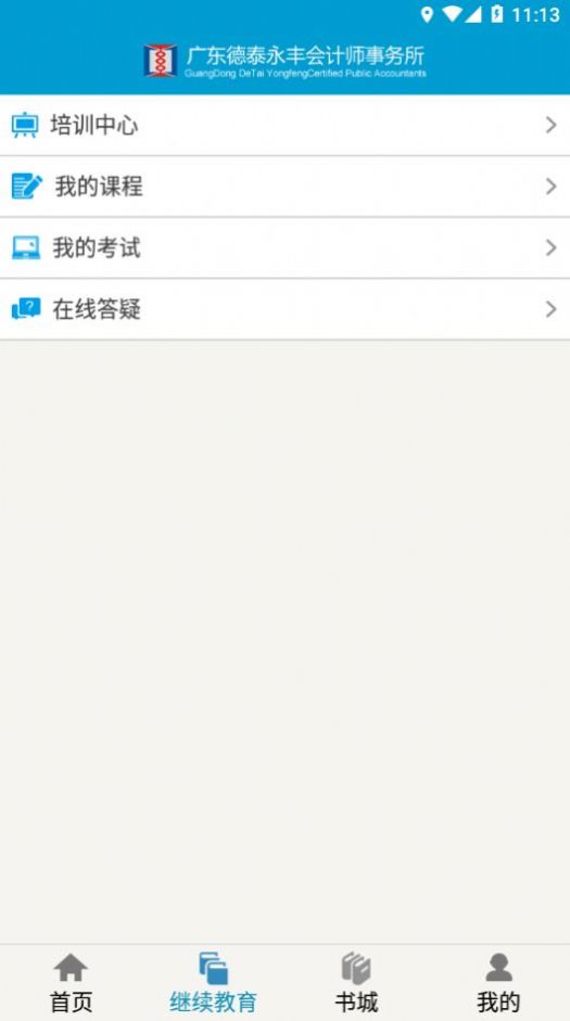 ��Դ�����Ա��������ƽ̨app�ٷ���
