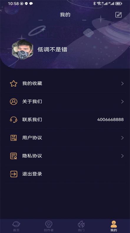 易取图壁纸app手机版下载 易取图壁纸app手机版下载