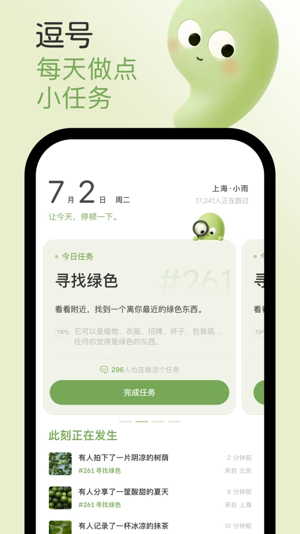 ����1.0.1 Ȥζ��ǩ