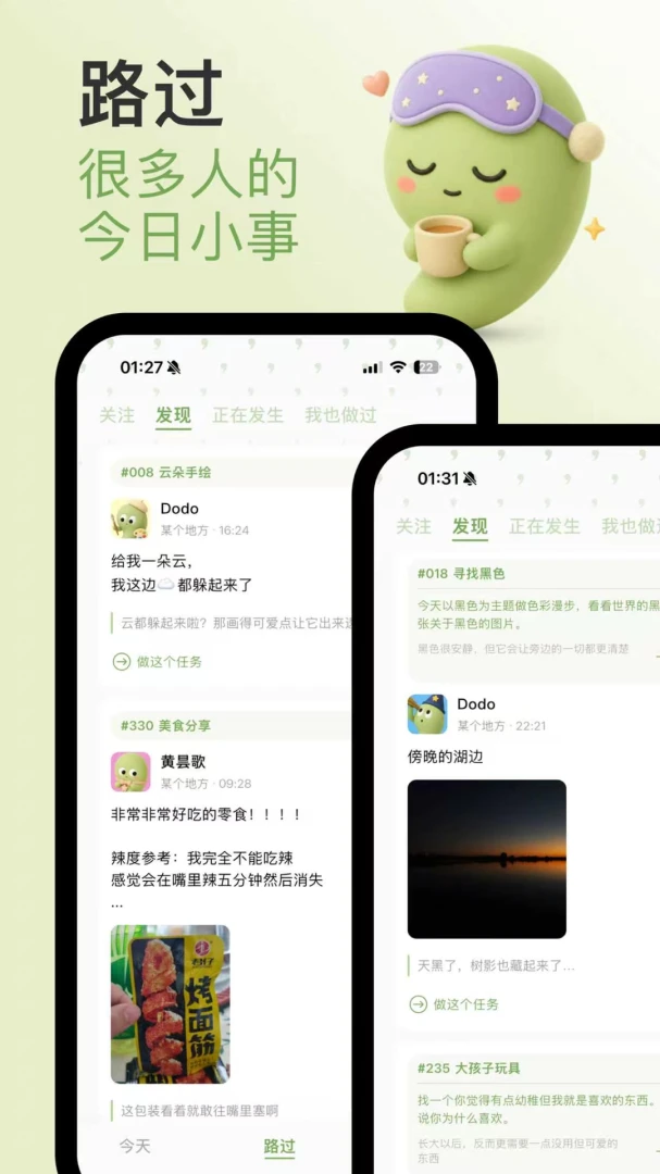 ����1.0.1 Ȥζ��ǩ