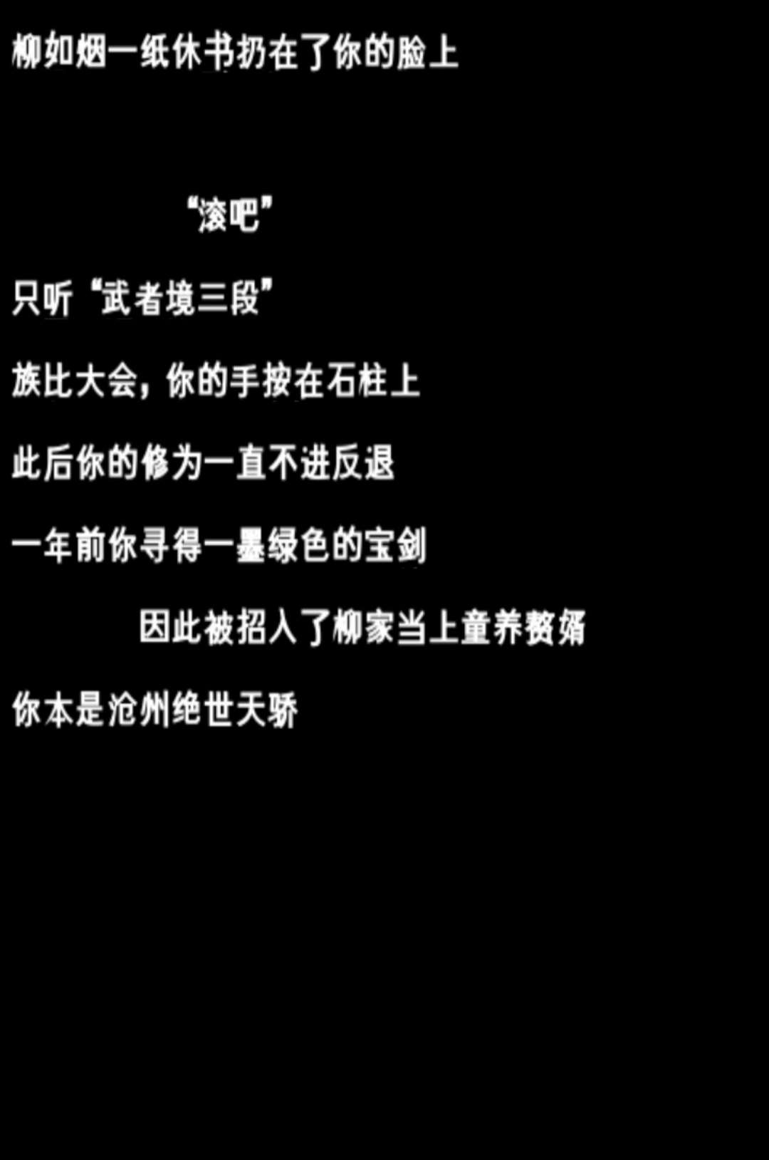 邪剑江湖风云录2.11 武侠角色扮演