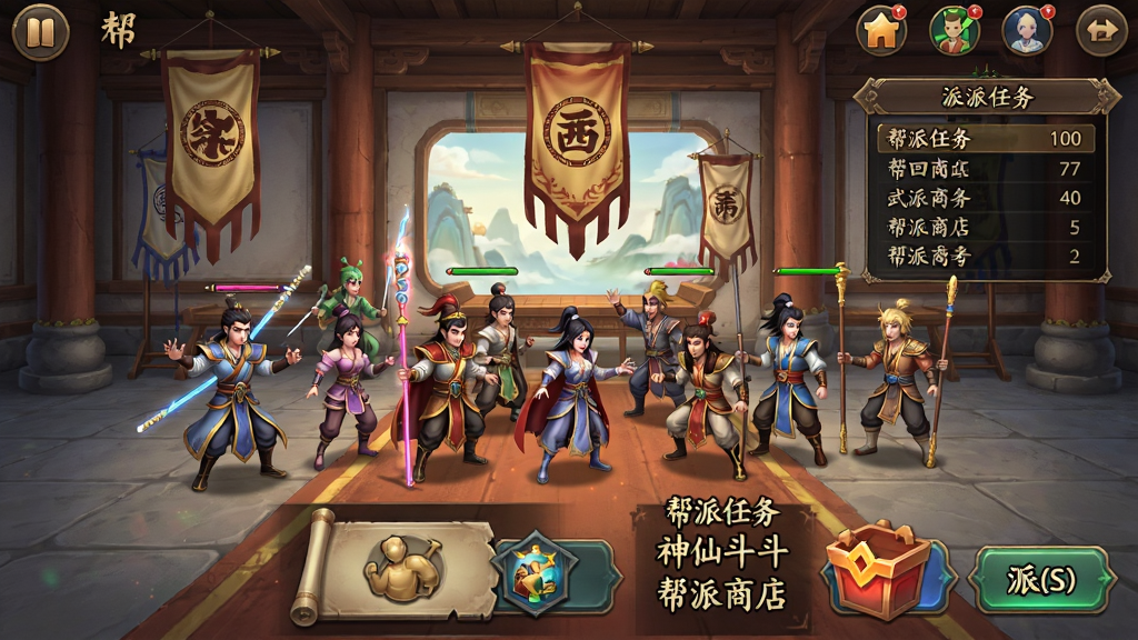 梦回西游记-神仙乱斗武打回合帮派系统界面,画面展示帮派大厅场景,多位玩家角色聚集在一起,背景有帮派旗帜和排行榜,界面包含帮派任务、帮派商店、帮派BOSS等按钮,布局为手机游戏社交页面,风格为国风仙侠社交场景,细节包括角色互动动作、界面图标设计,画质高清干净无多余元素